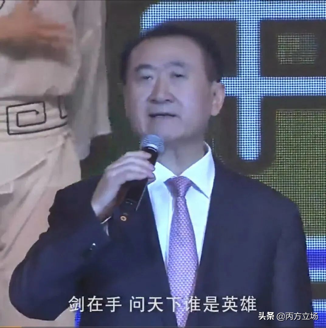 王健林，又杀回来了