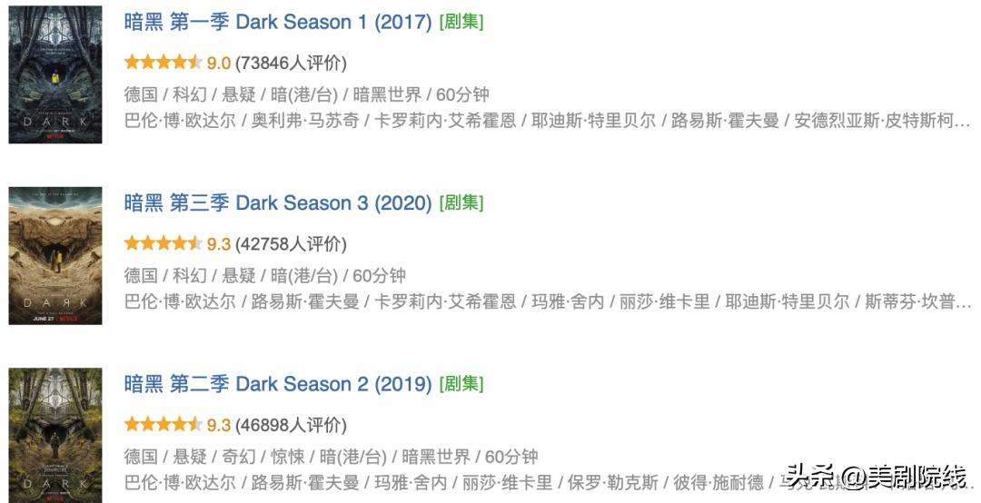 日本脑洞大开的穿越剧,脑洞大开穿越剧