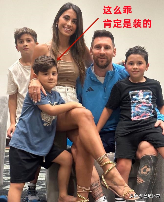 梅西送给二儿子马特奥的庆祝动作,梅西二儿子马特奥拿花