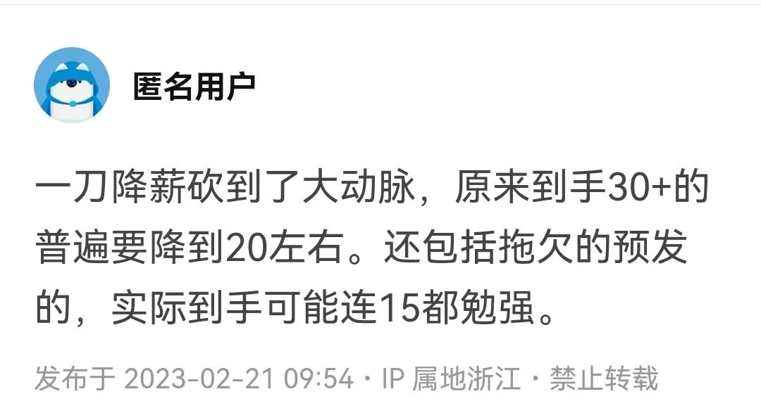 全国哪个地区的公务员工资最高啊,浙江中国民富第一省