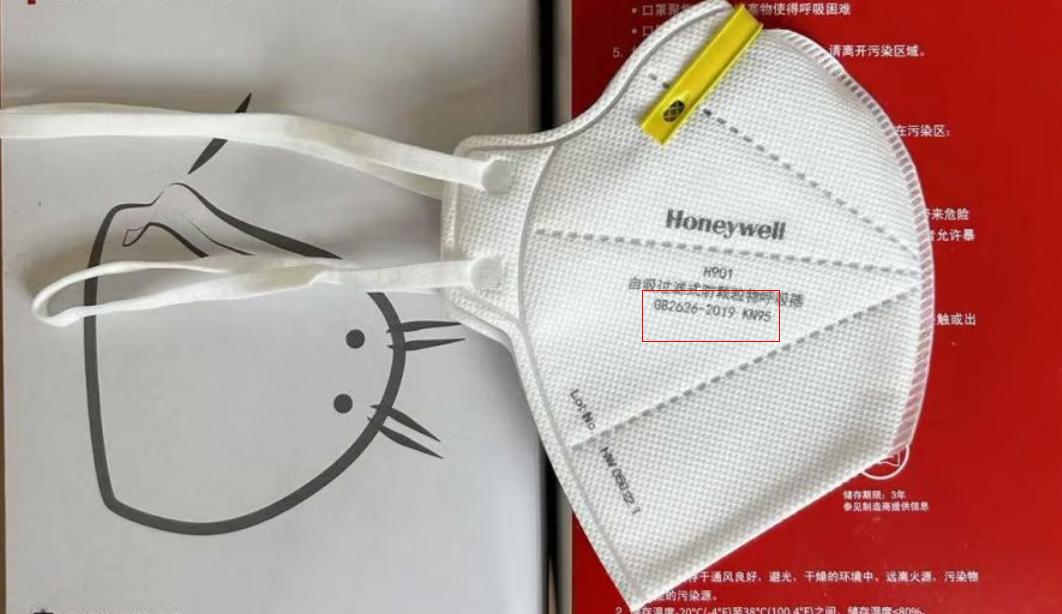 n95不是医用的防新冠病毒吗,m95和n95口罩防新冠病毒哪个好
