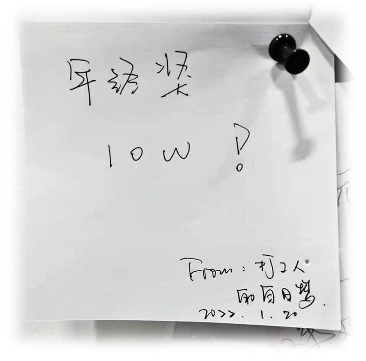 哇塞,这么多陌生人的心愿