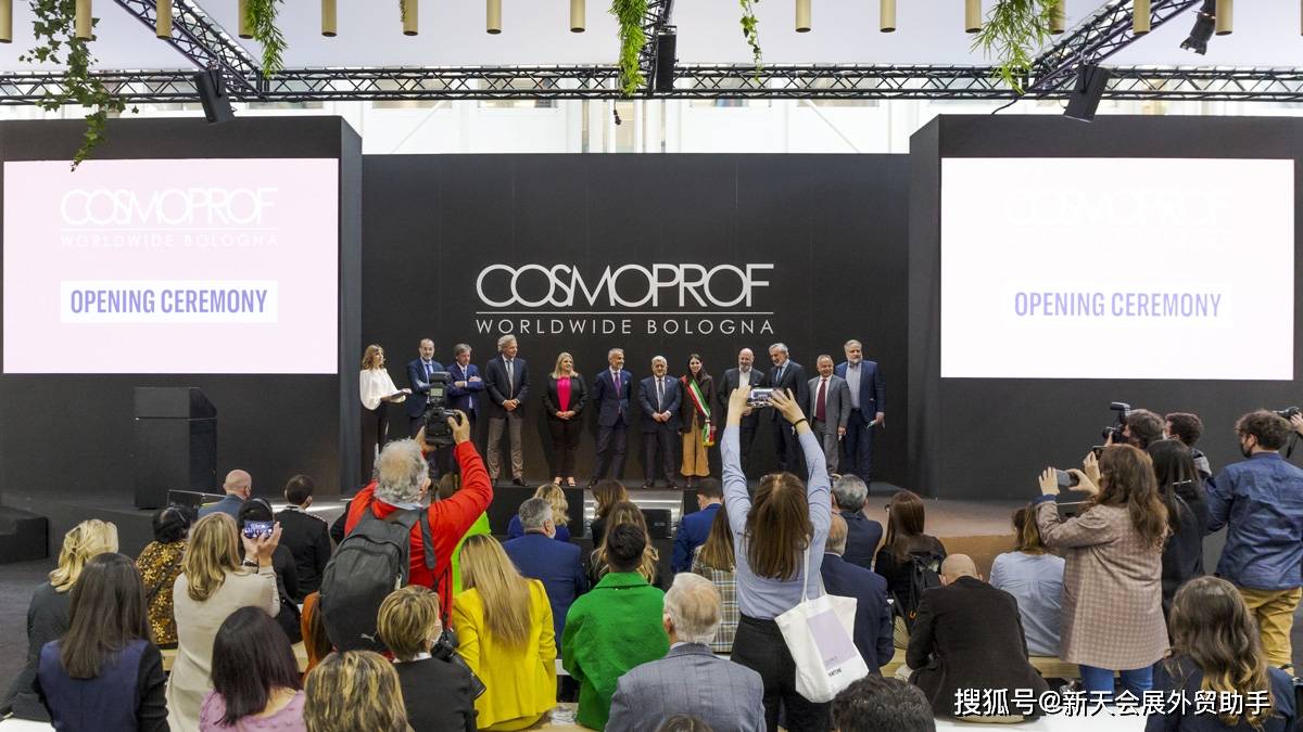 2023年意大利美容展展商,意大利美容展报名