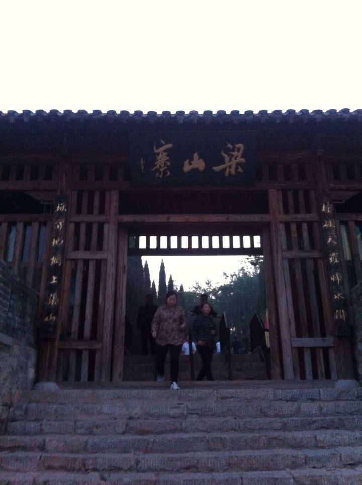 评书水泊梁山袁阔成版一共多少集,袁阔成水泊梁山第十六回