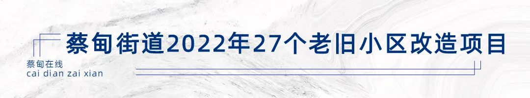 武汉洪山区2024老旧小区改造项目,武汉老旧小区改造是不是都要拆违