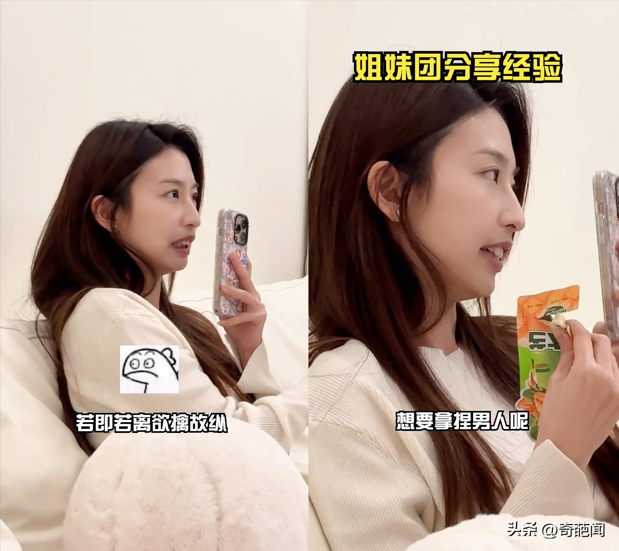 女生教闺蜜如何拿捏心仪男生,女生撒娇拿捏男生