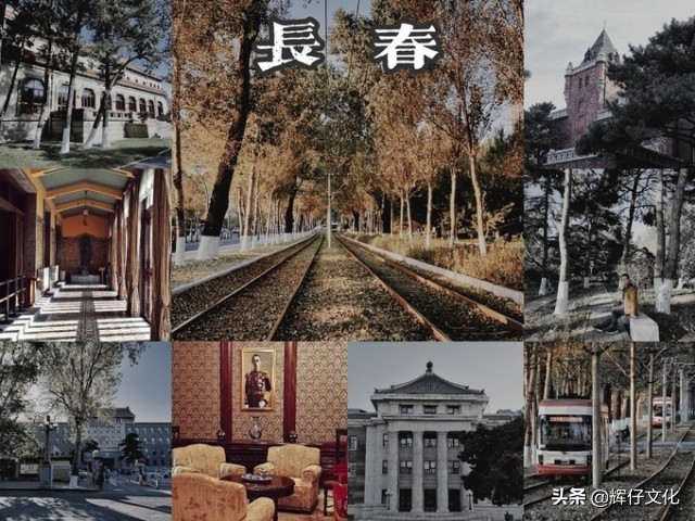 长春超大城市,长春具有哪些特色