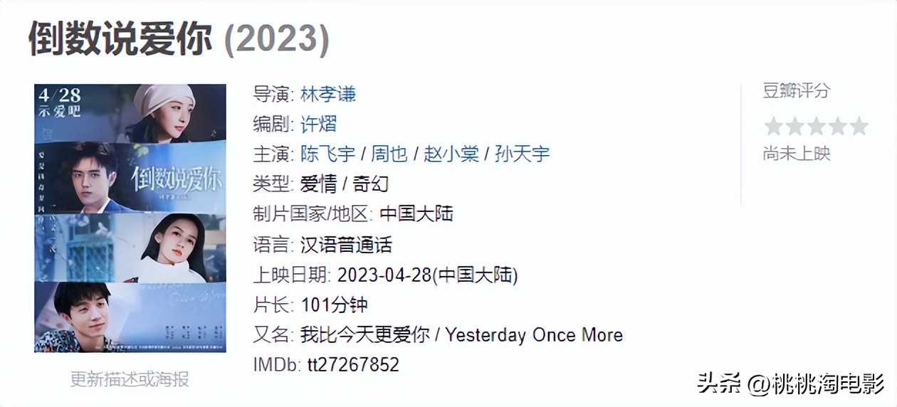 今年五一档值得在影院看的,五一档上映电影都有哪些看点