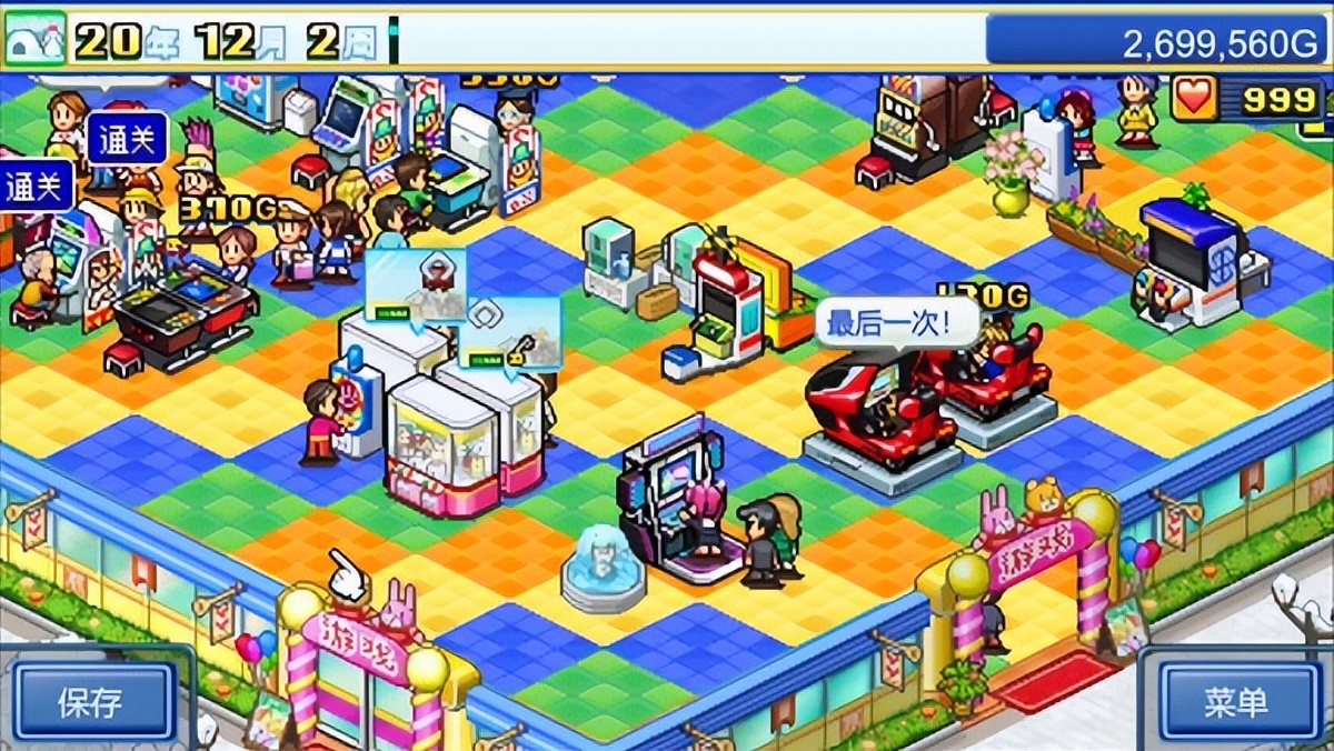 开罗游戏海之物语,steam上的开罗游戏