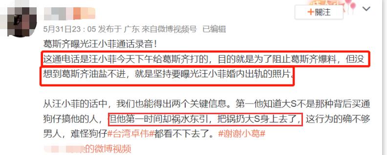 离婚7个月后生下孩子找前夫,离婚后大s情况如何