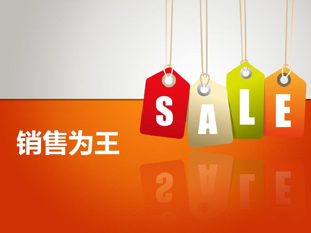 一个真正有效的销售方法,销售技巧和销售心态哪个更重要