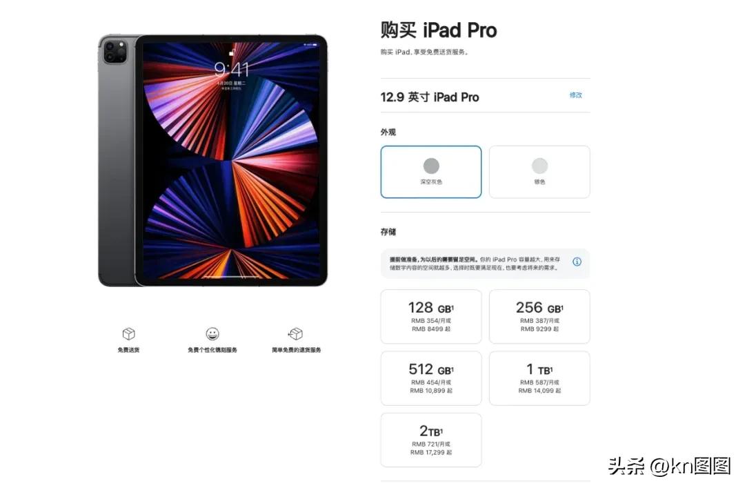 苹果最新官方网站,苹果官网改版