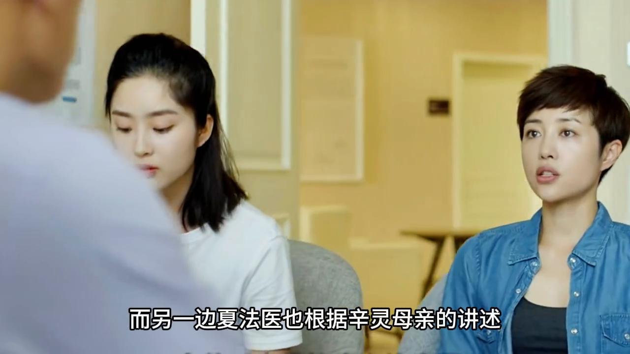 女人被*绑捆**鞭打，被警察解救后，竟然不大全继续追究#悬疑