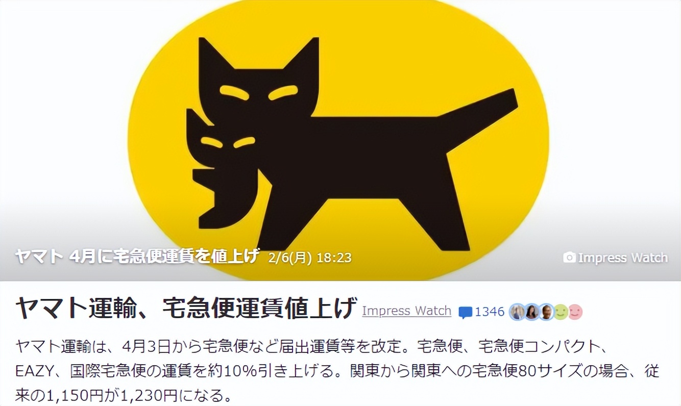 日本23项禁令最新消息,日本2021年10月份能恢复入境吗