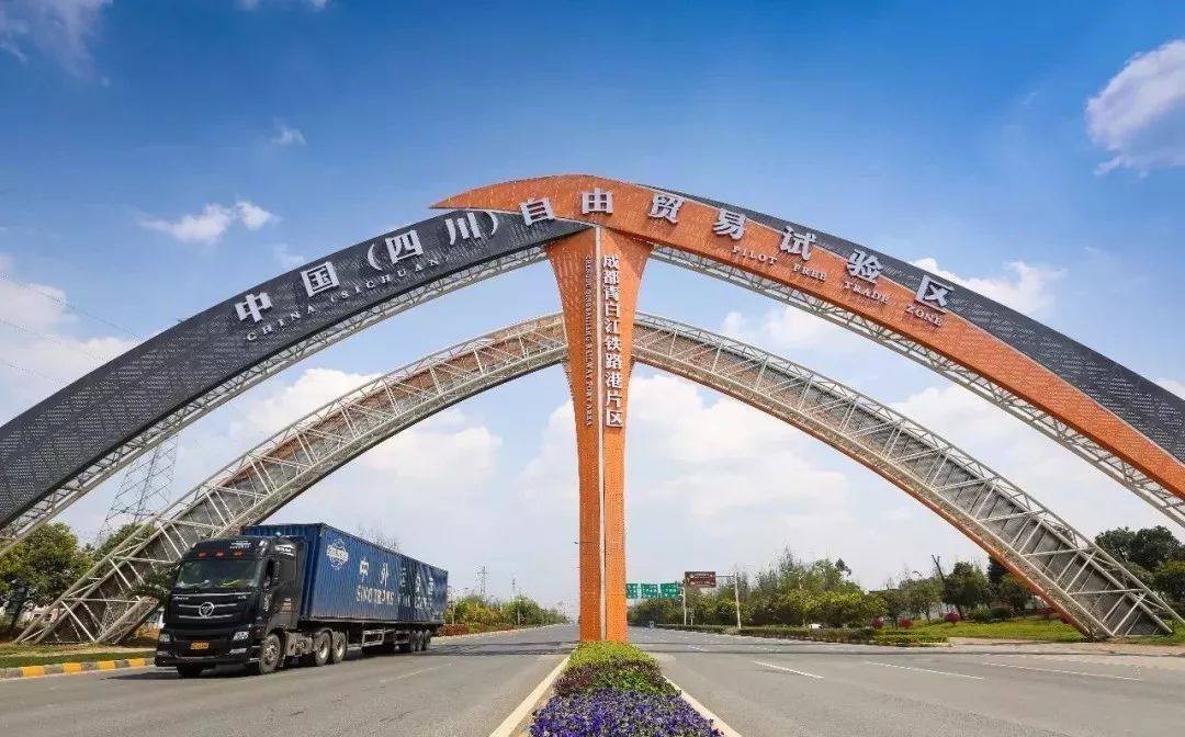 浅析货币互换协议及中国与协议国双边贸易现状