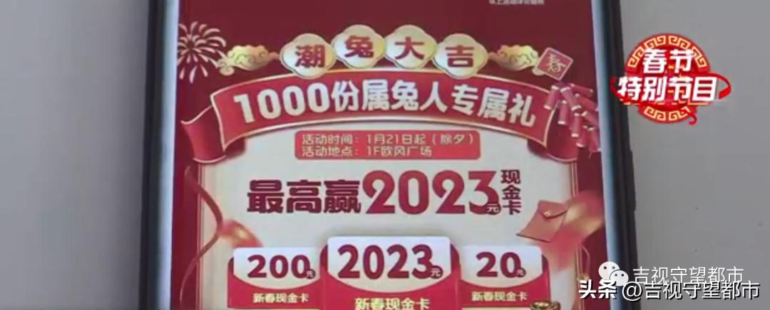 春节出行游玩攻略来了,春节不打烊活动攻略