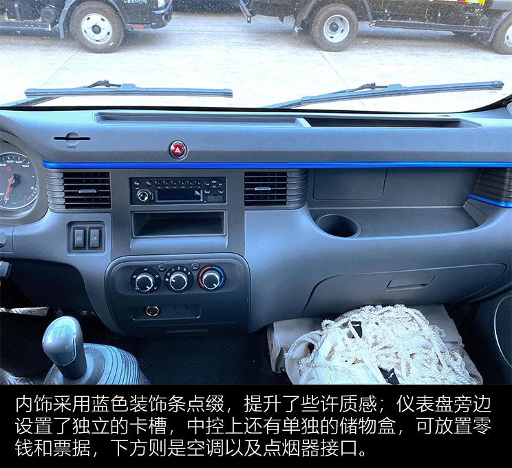 帅铃e厢货高度,江淮帅铃e厢式货箱尺寸