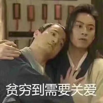 表情包美女拿东西,花钱买表情包的女生