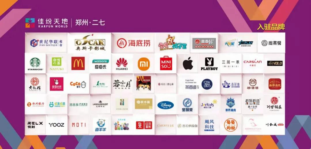 鞋城转型社区商业，开业5个月的郑州佳兆业佳纷天地现状如何？