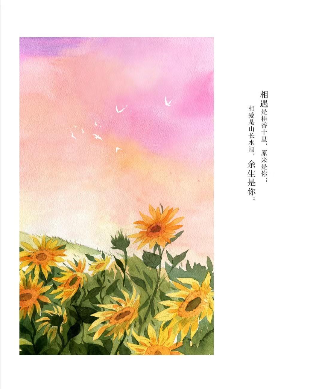 柠有七分甜小说,柠有七分甜小说免费阅读