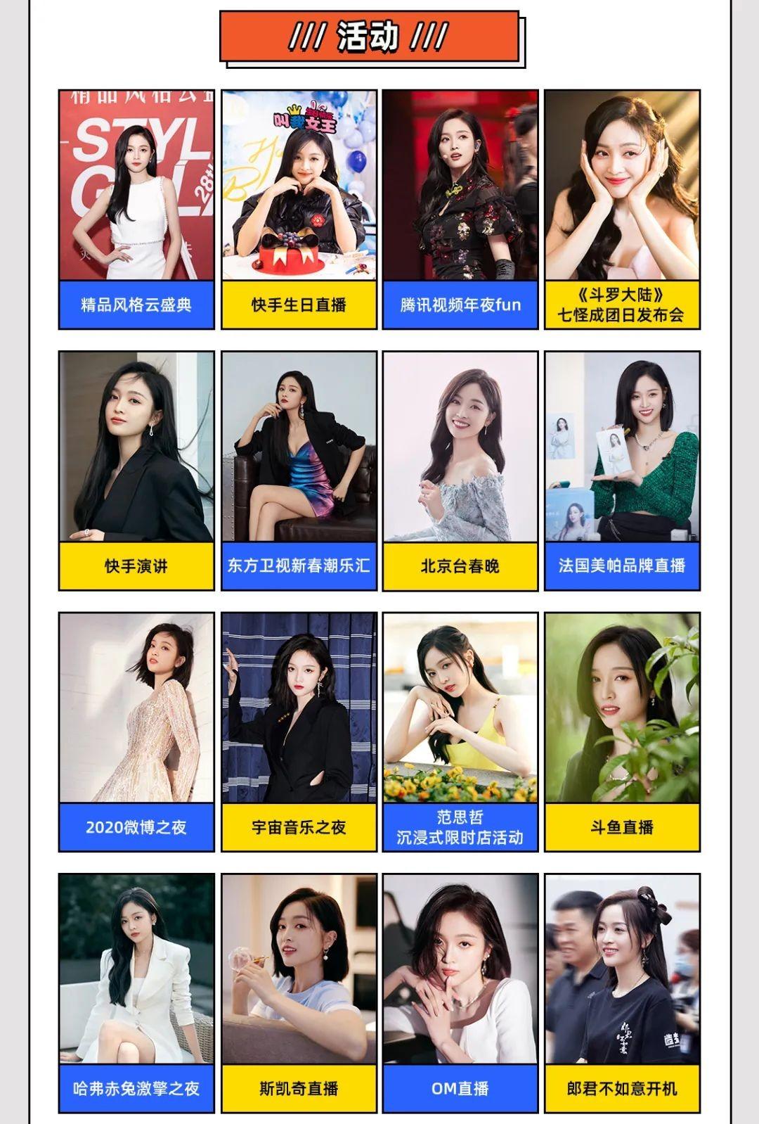 18线明星赚得多吗,18线明星一个月赚多少