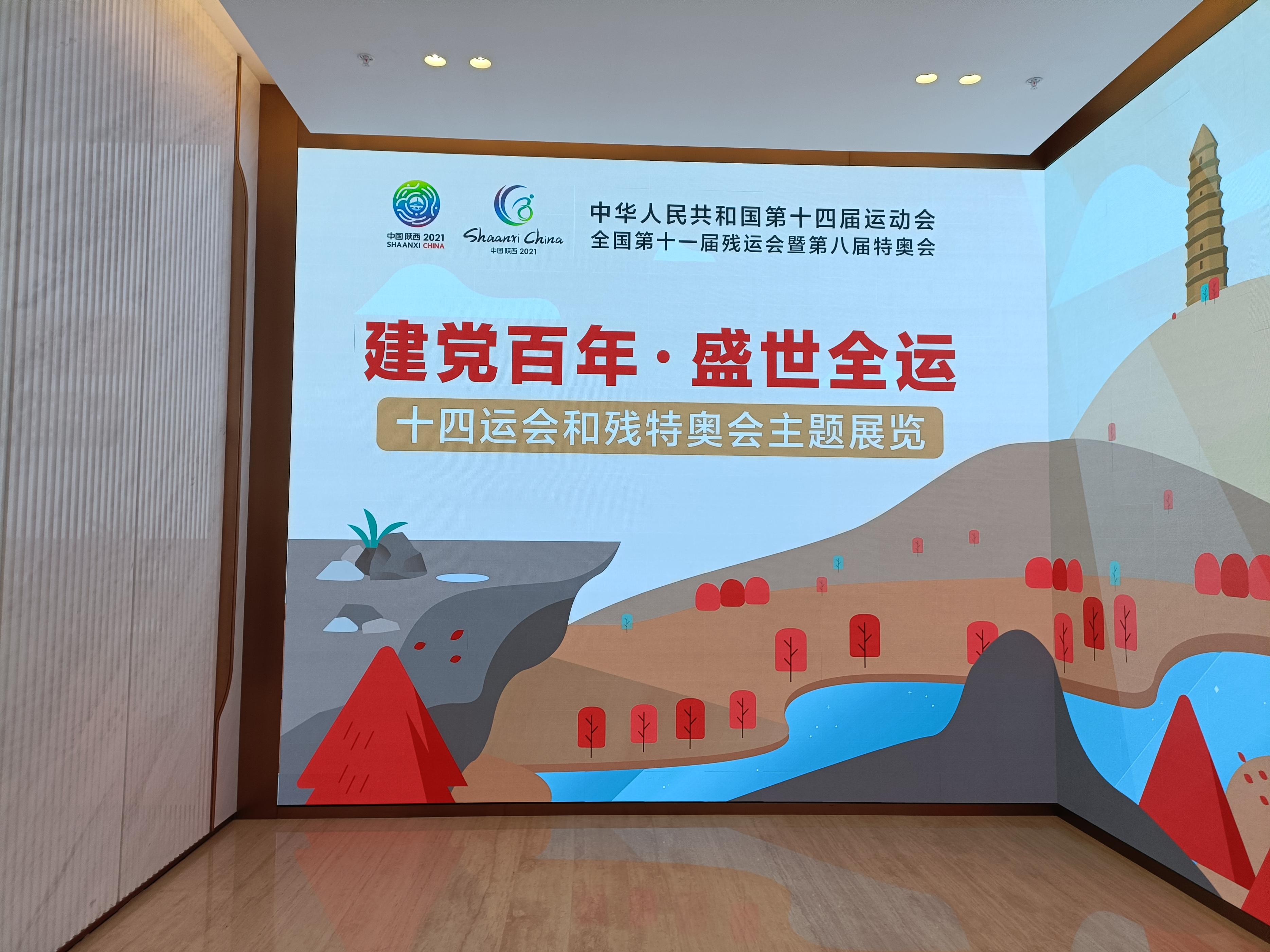 记者参观西安,记者带你走进西安