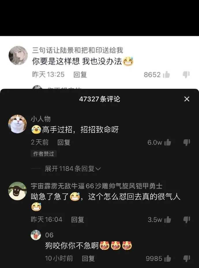 网友高能怼人语录合集,王者阴阳怪气怼人语录