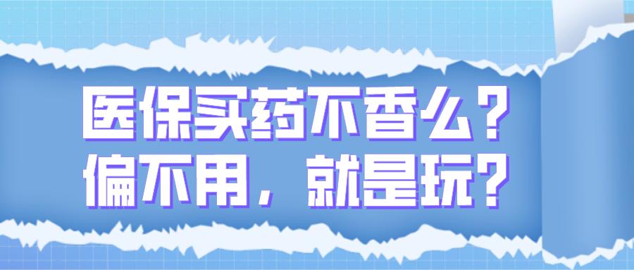 痛风药粉可信吗,痛风止疼药非布司他