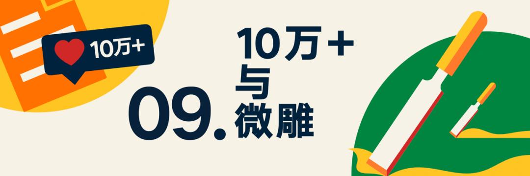 罗振宇2023时间的朋友跨年演讲,罗振宇2023跨年演讲文字版