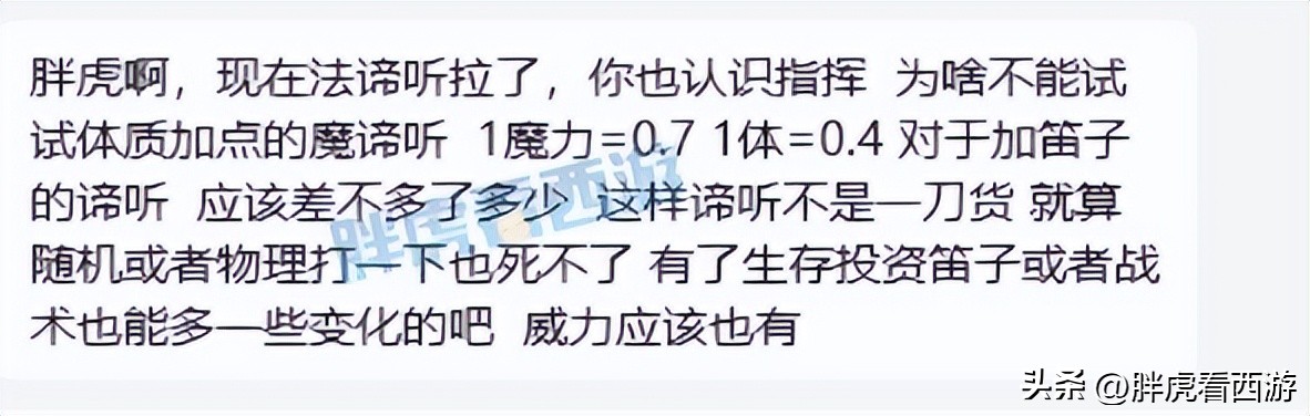 梦幻西游F哥展示,梦幻西游f哥装备展示