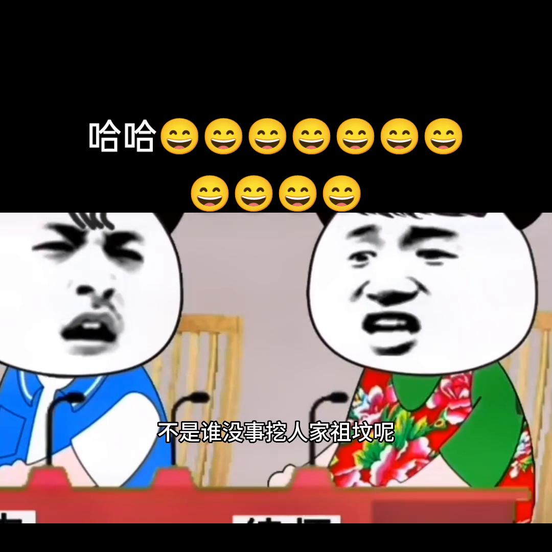 逗你一笑烦恼忘掉相声段子,逗你一笑烦恼忘掉全忘掉