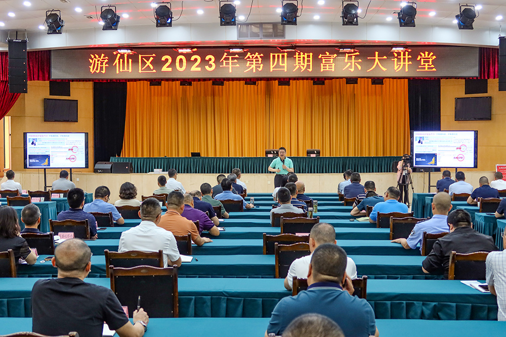 李忠开讲丨科学中心城市崛起趋势下，绵阳游仙区创新发展新思维