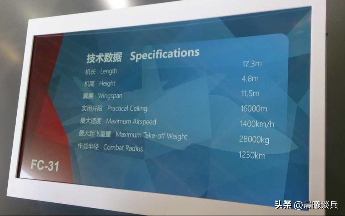 巴基斯坦歼10c战机推力,歼10c最大起飞重量24.5吨