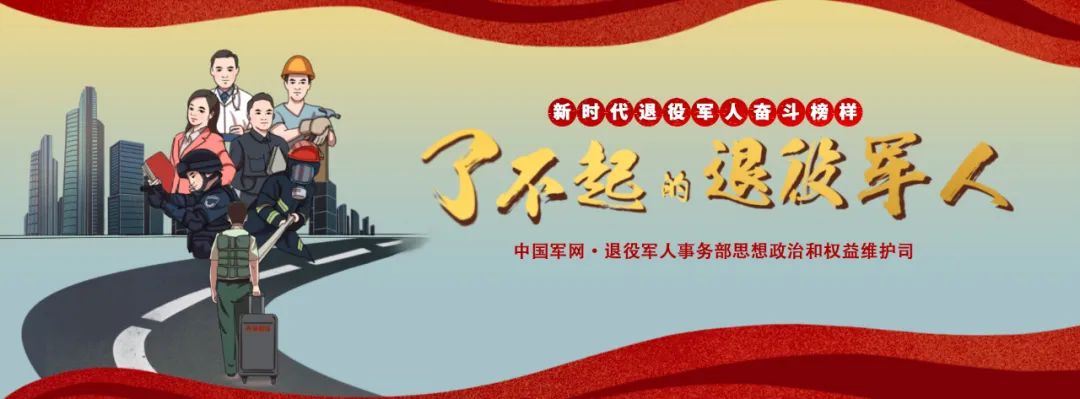 有以前当过军人的明星,16位曾是军人的明星