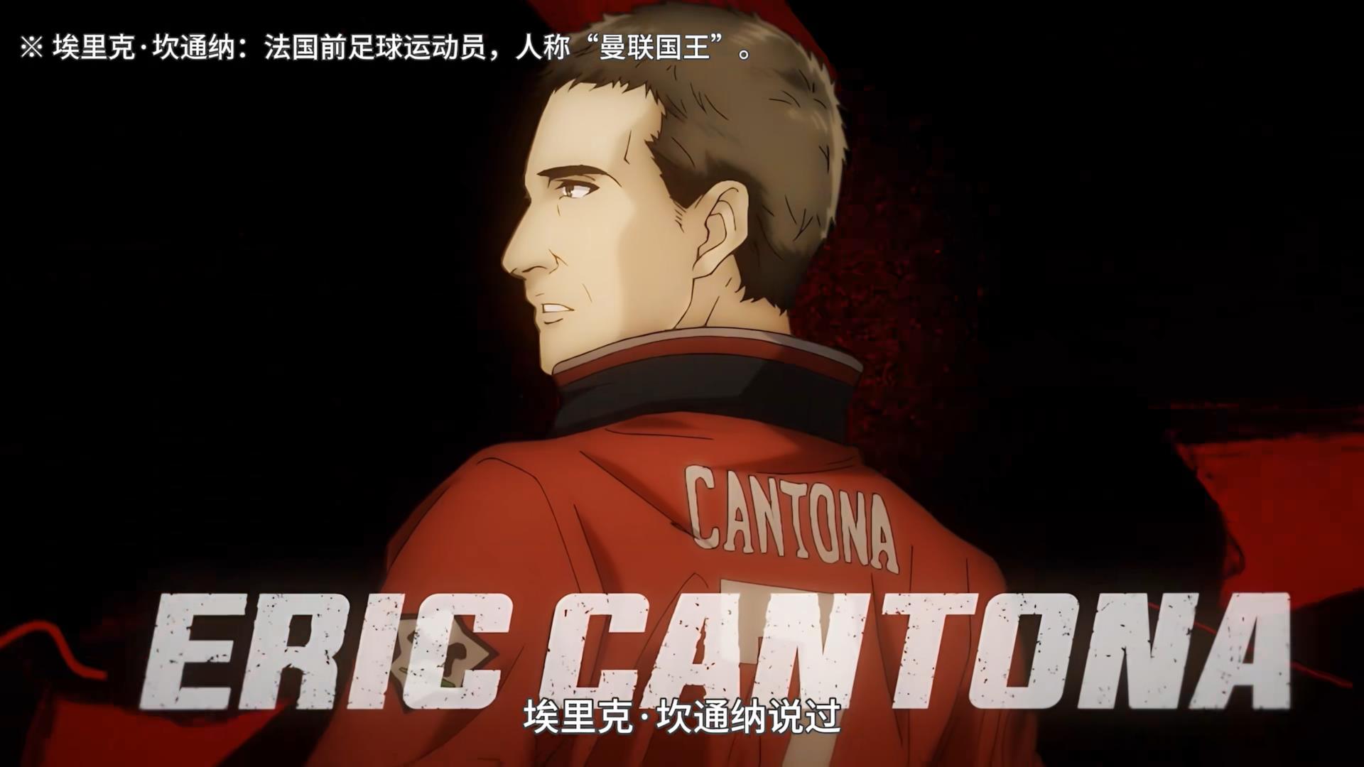 蓝色监狱人物怎么训练的,蓝色监狱训练门将