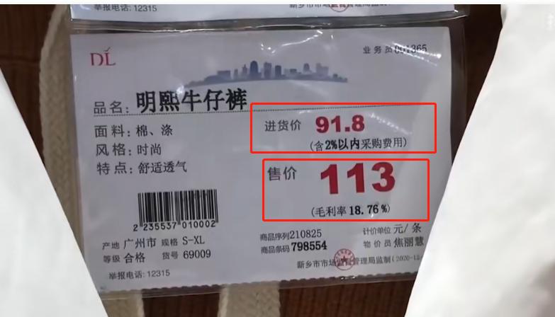 胖东来家乐福沃尔玛,胖东来为什么被称为神仙超市