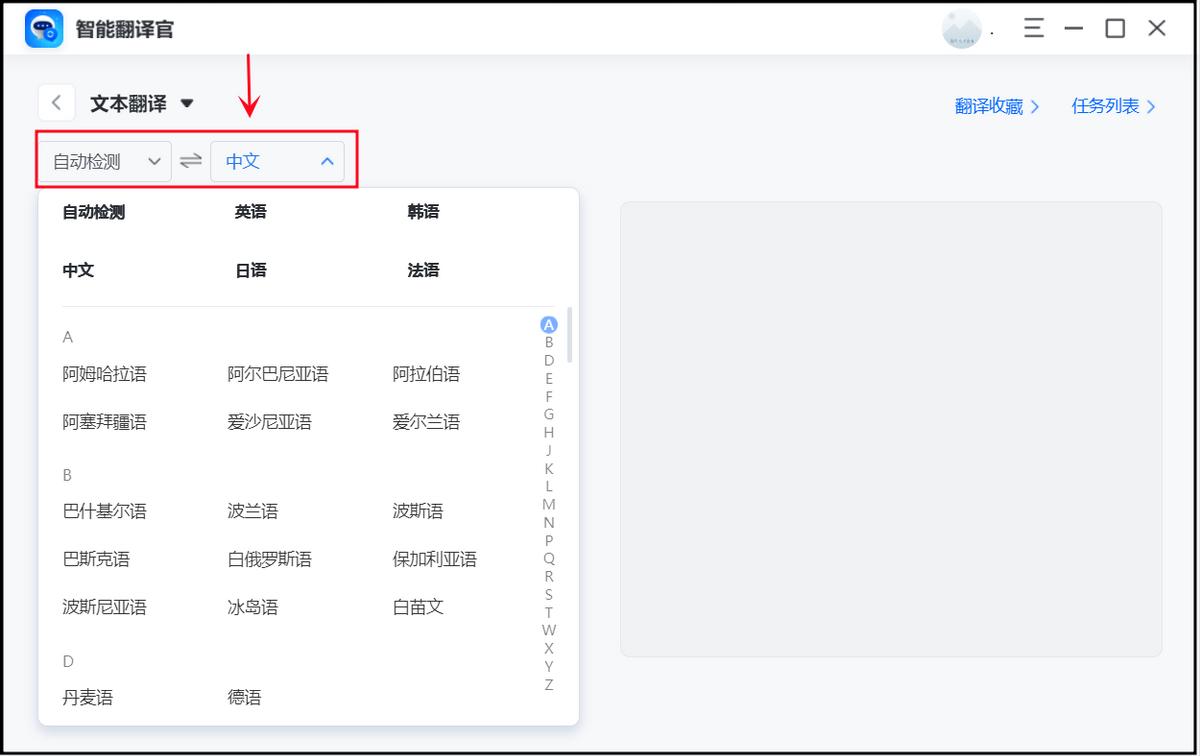 如何把日语翻译成英语,日语翻译方法和翻译技巧