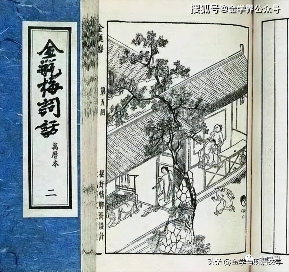 陈昌恒|冯梦龙创作《*瓶金**梅》的生活基础