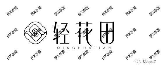 轻花田减肥有效果吗,轻花田减肥产品怎么服用