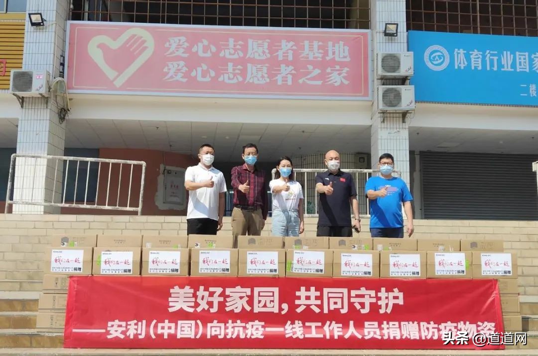 保健品企业疫情捐赠,抗击疫情捐赠百万的企业家