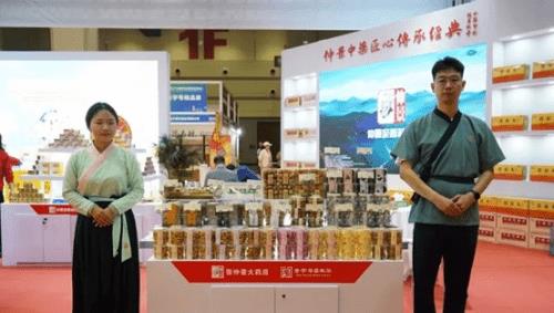 商丘仲景健康节,2023春季医圣仲景健康节