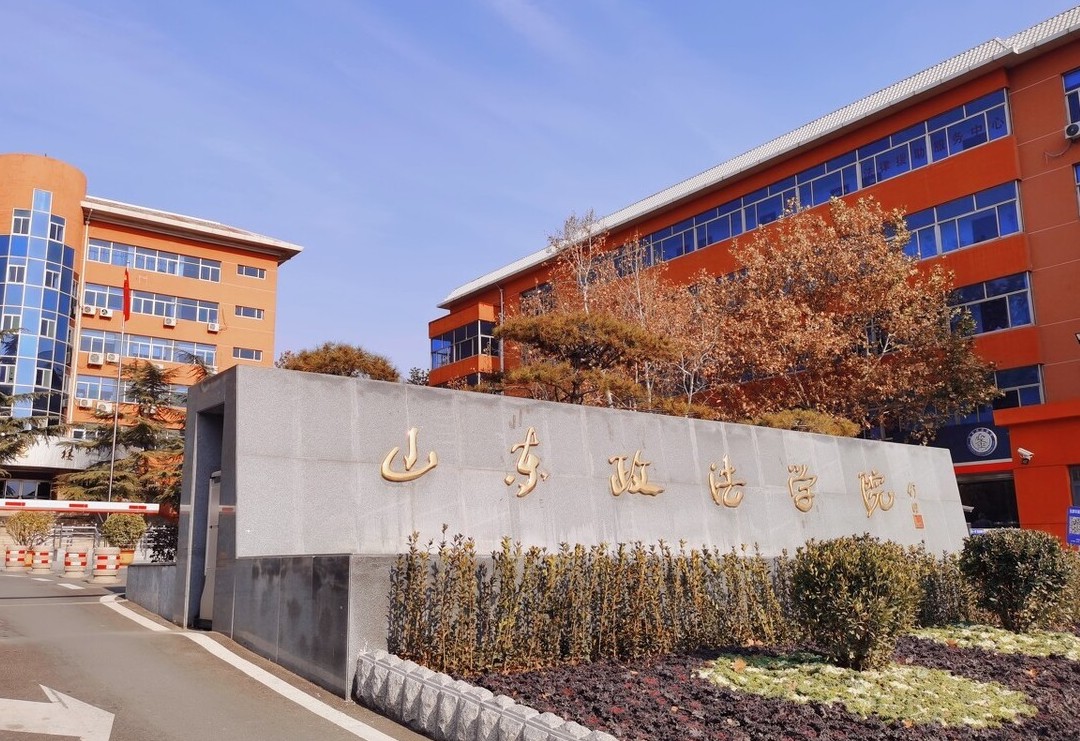 2020年中国政法大学最强专业排名,2024法学专业排名