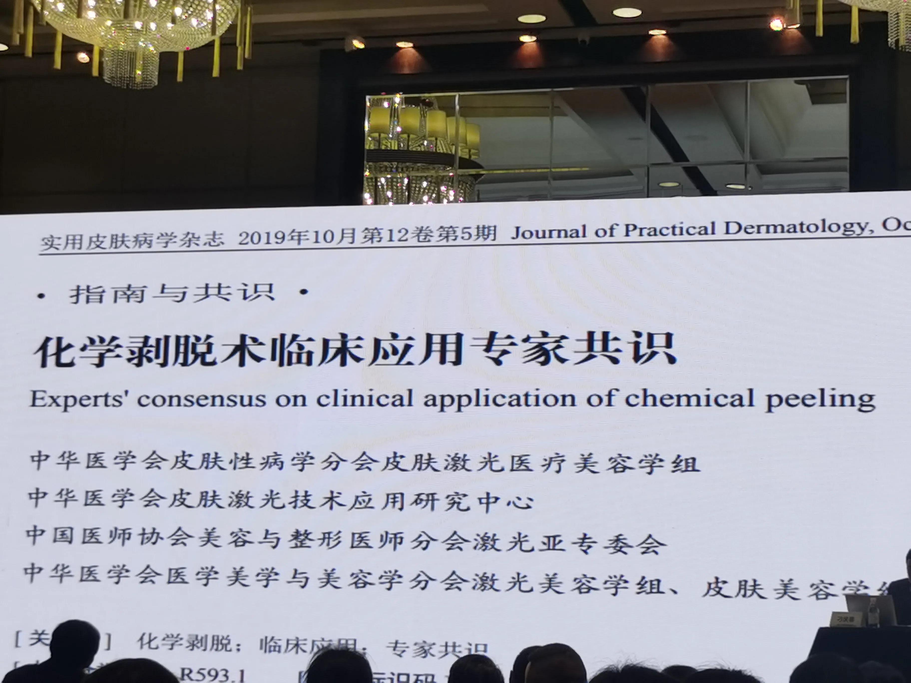 果酸换肤可以改善皮肤哪些方面,果酸换肤功效作用