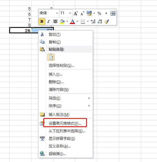 microsoftexcel表格怎么锁定,excel怎么锁定单元格不允许修改