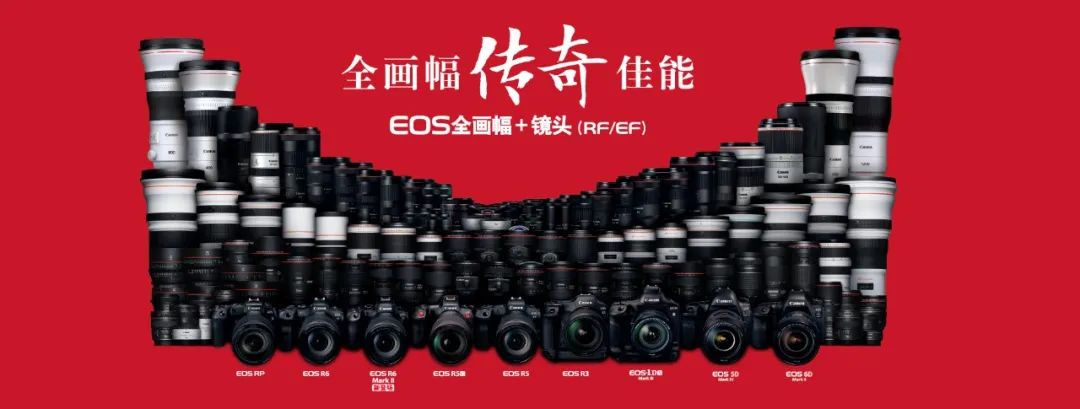 佳能全画幅单反型号及发布时间,佳能发布的最新单反