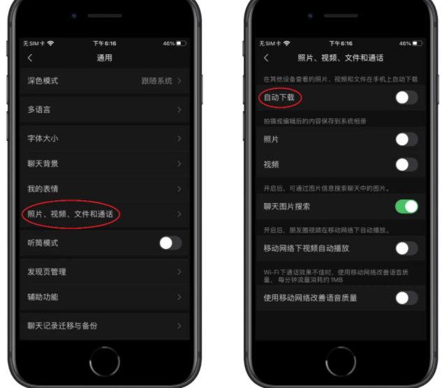 旧手机如何变流畅,vivo手机怎么变流畅