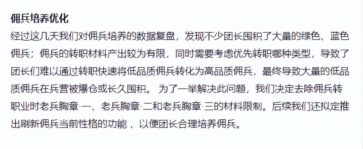 从9分掉到6.4分！近期最出圈的战棋游戏《环形战争》，真没救了么