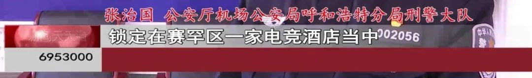 呼和浩特一男子7000元买驾照还帮亲戚朋友也办了