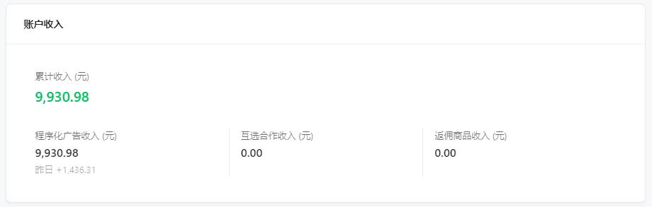 兵王袁宇宙:月入10000打底,闷声发大财的小生意,一个人就能干