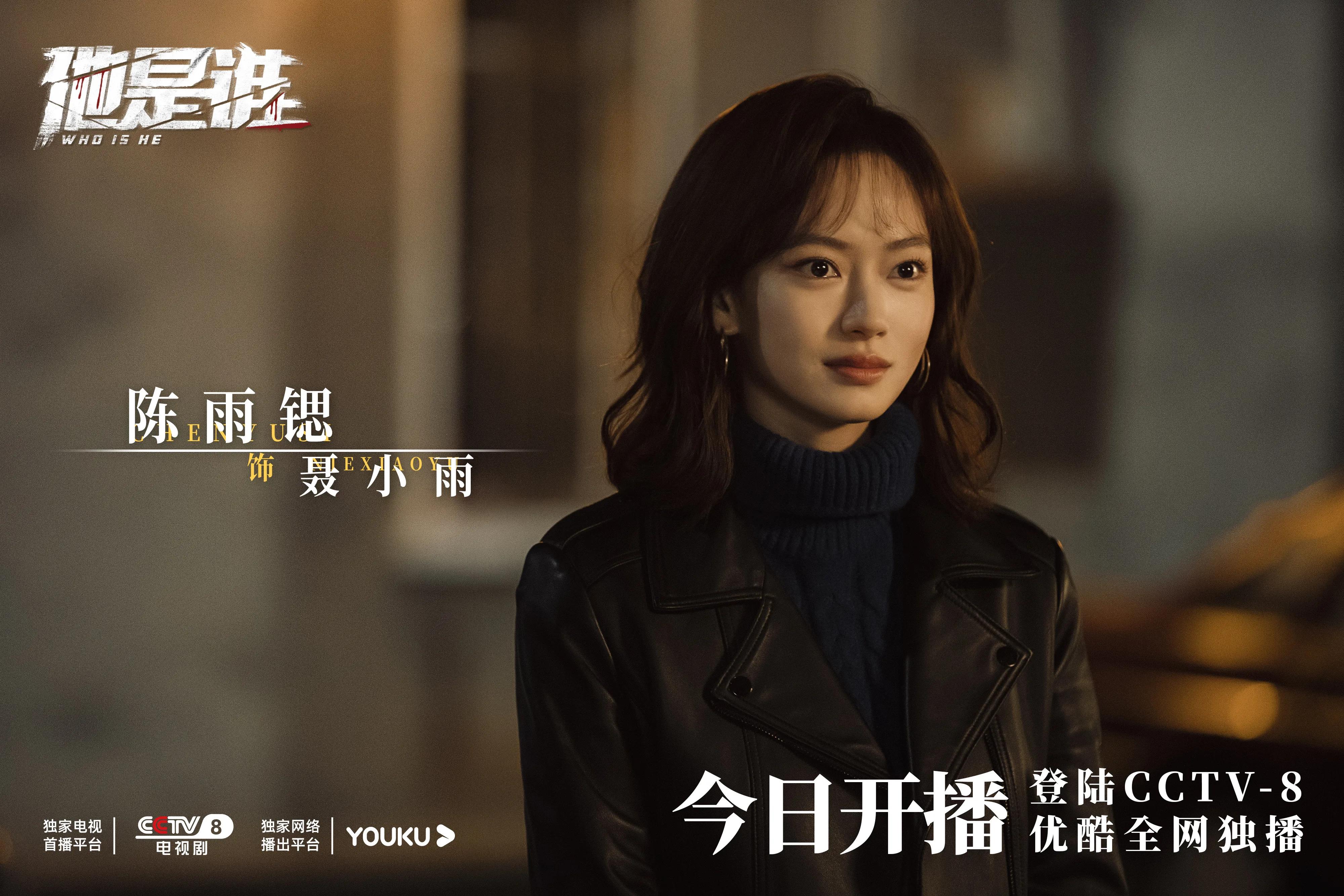 张译新剧热度最快破万刑侦剧,张译国产刑侦悬疑电视剧